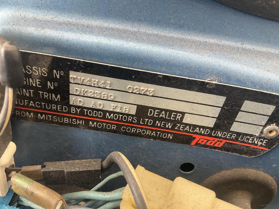 Photo '13' of Mitsubishi Tredia Photo '13' of Mitsubishi Tredia