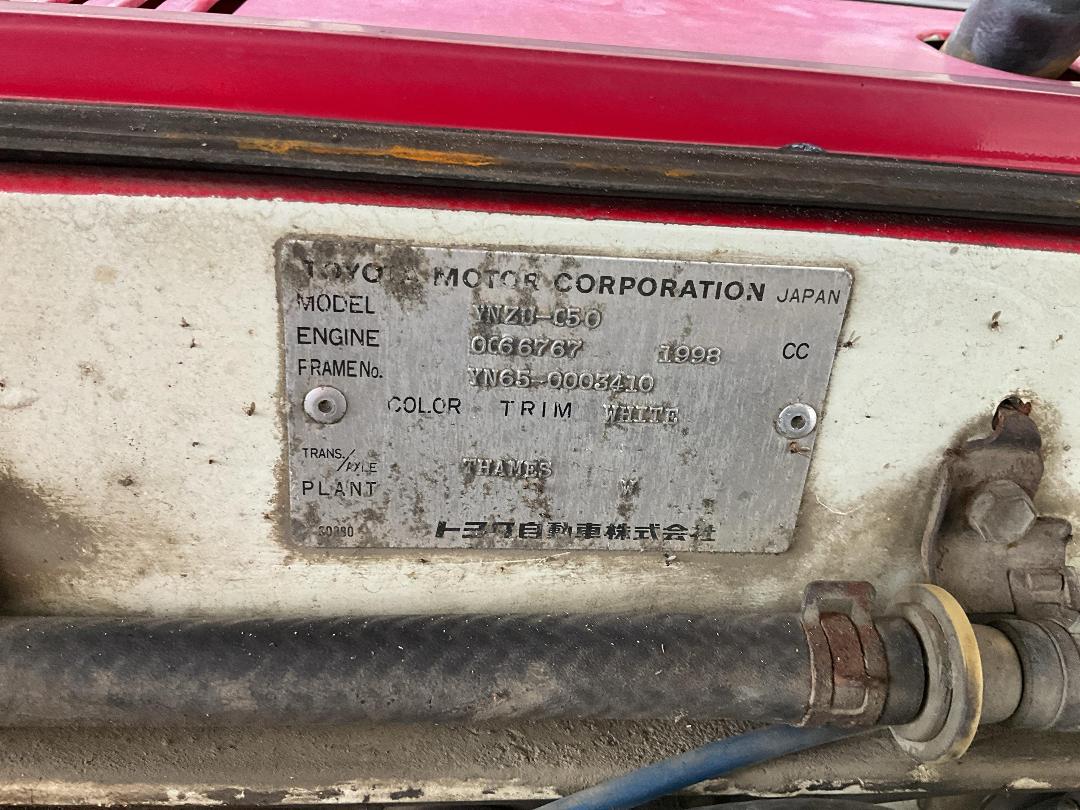 Photo '17' of Toyota Hilux Photo '17' of Toyota Hilux