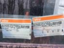 Thumbnail '31' of Isuzu Journey Bus Thumbnail '31' of Isuzu Journey Bus