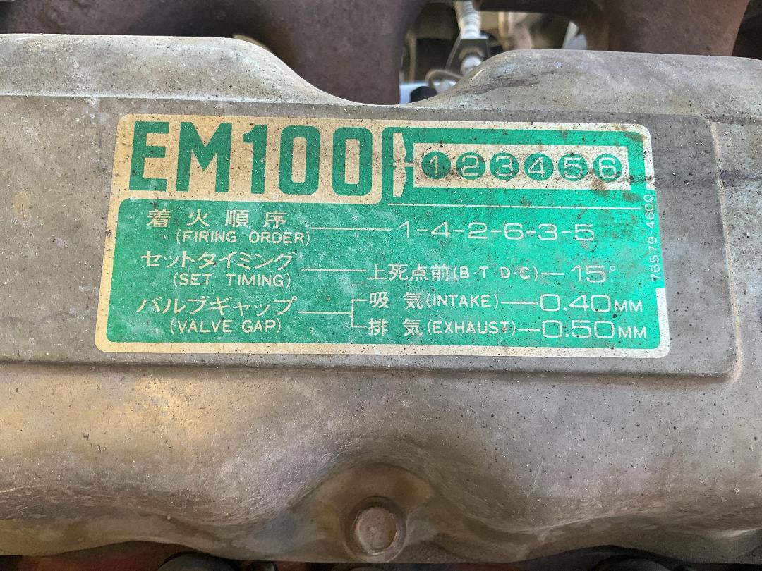 Photo '35' of Hino FH222 Fire Appliance