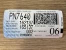 Thumbnail '28' of Daihatsu Delta V118DJU Caravan Thumbnail '28' of Daihatsu Delta V118DJU Caravan