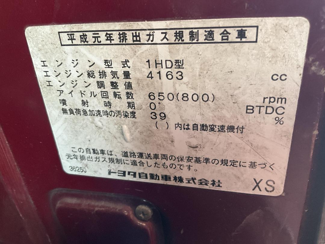 Photo '21' of Toyota Coaster EX Bus Photo '21' of Toyota Coaster EX Bus