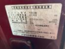 Thumbnail '21' of Toyota Coaster EX Bus Thumbnail '21' of Toyota Coaster EX Bus