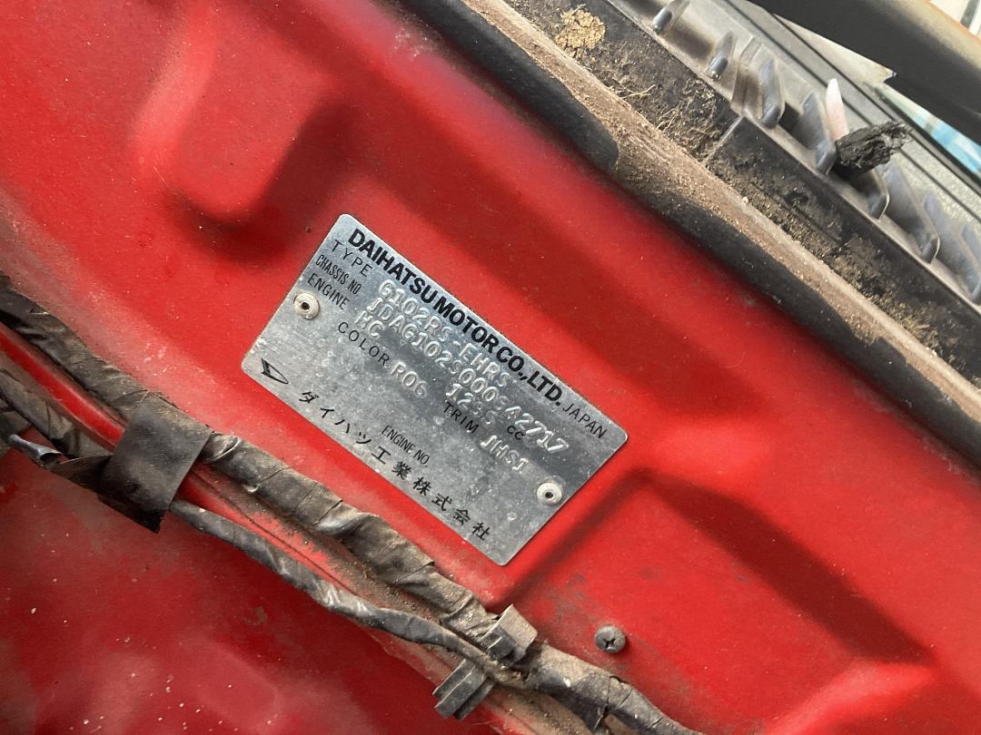 Photo '17' of Daihatsu Charade 1.3 SG