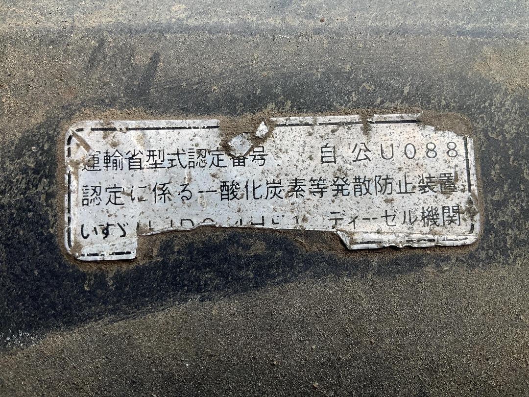 Photo '48' of Isuzu ELF 350 Tipper