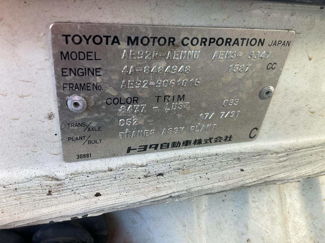Photo '11' of Toyota Corolla SED MAN