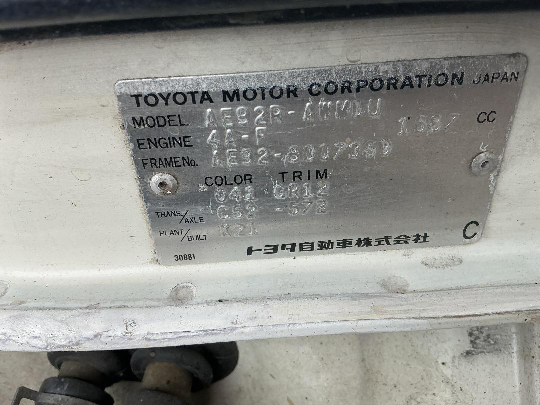 Photo '11' of Toyota Corolla XL SW Photo '11' of Toyota Corolla XL SW