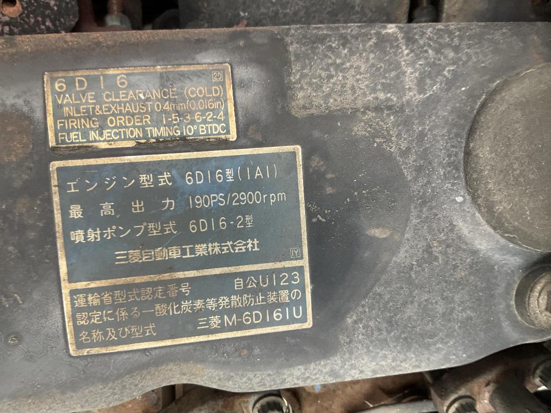 Photo '48' of Mitsubishi FM190H Flat Deck Crane