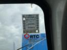Thumbnail '14' of Nissan Atlas H41 Tipper Thumbnail '14' of Nissan Atlas H41 Tipper