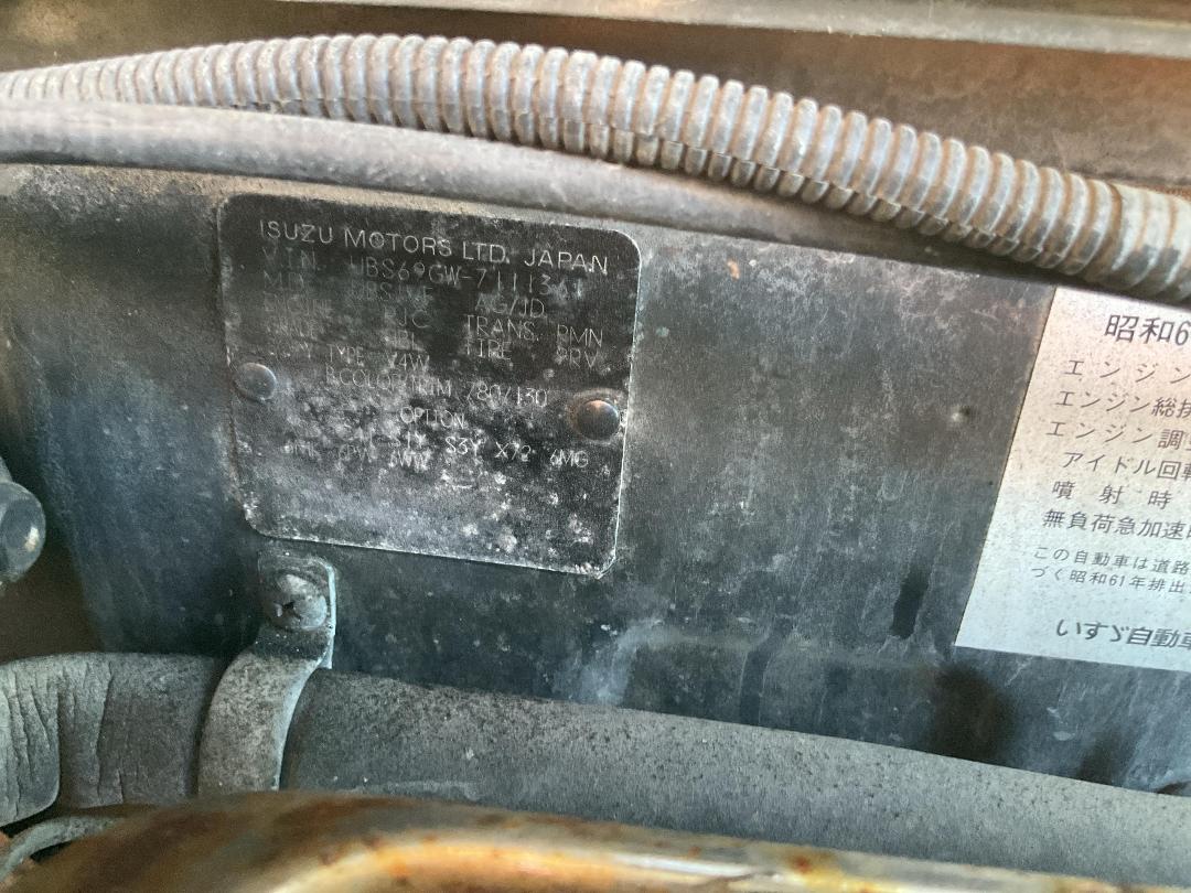 Photo '29' of Isuzu Bighorn Photo '29' of Isuzu Bighorn