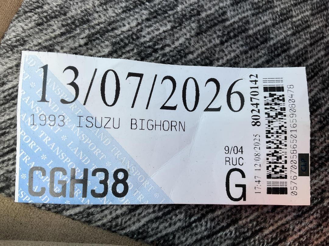 Photo '30' of Isuzu Bighorn Photo '30' of Isuzu Bighorn