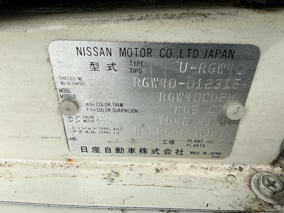 Photo '49' of Nissan Civilian Motorhome Photo '49' of Nissan Civilian Motorhome