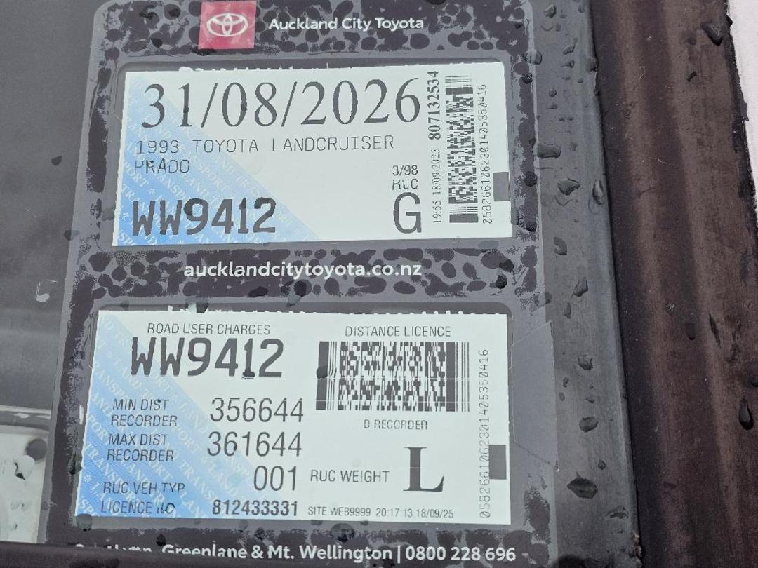 Photo '17' of Toyota Landcruiser Prado Photo '17' of Toyota Landcruiser Prado