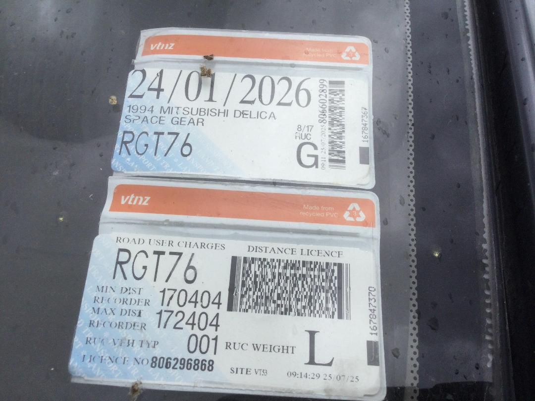Photo '19' of Mitsubishi Delica Space Gear Photo '19' of Mitsubishi Delica Space Gear