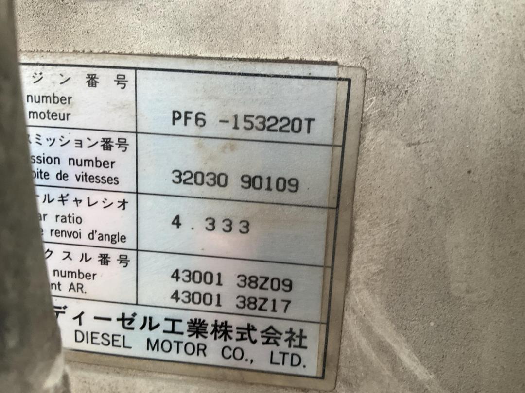 Photo '46' of Nissan CW 450 Transporter