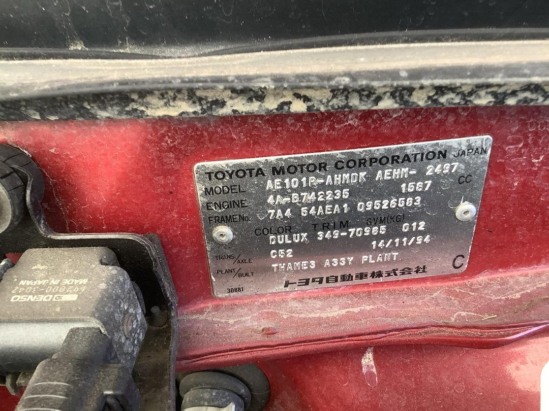 Photo '14' of Toyota Corolla GL