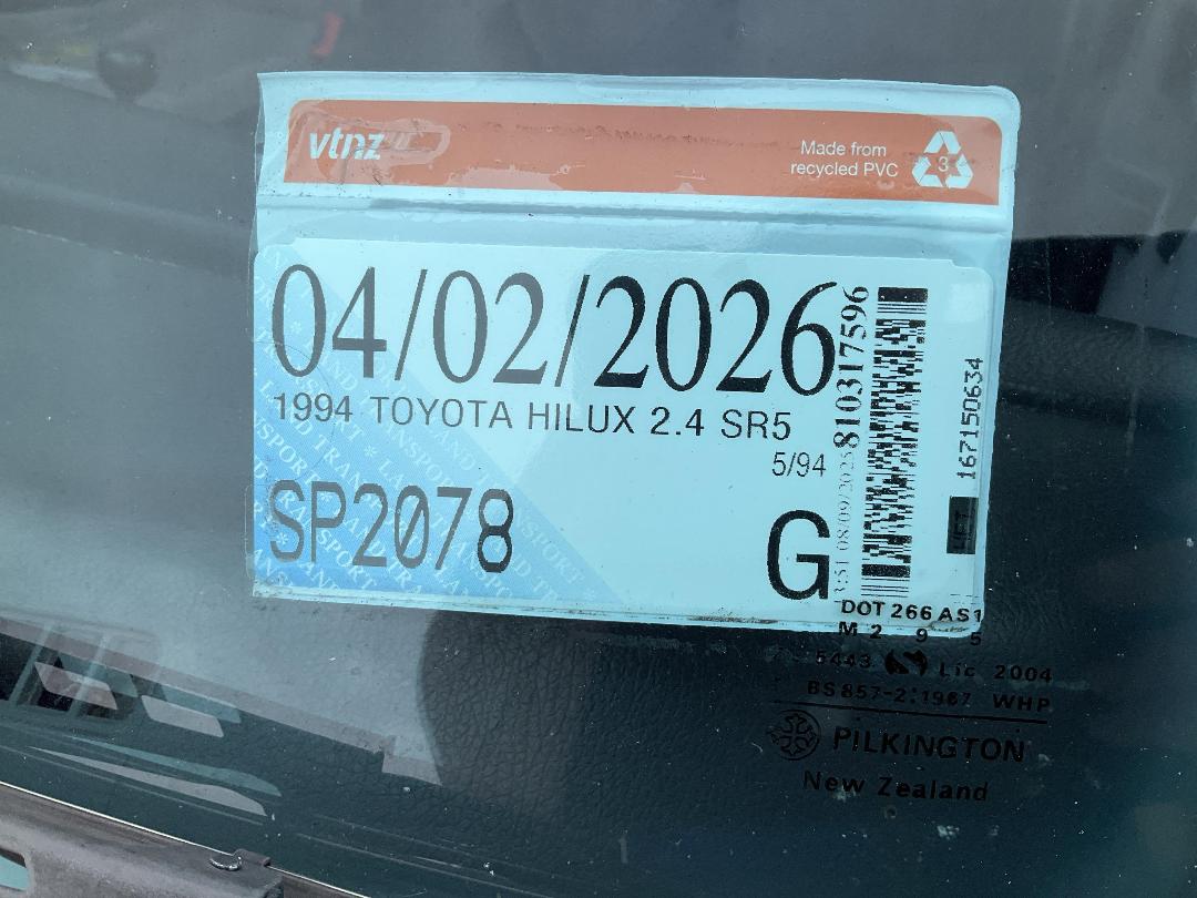 Photo '8' of Toyota Hilux 2.4 SR5 Photo '8' of Toyota Hilux 2.4 SR5