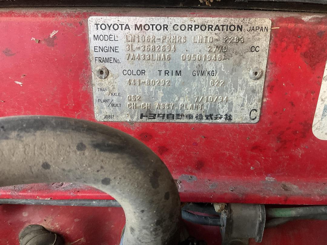 Photo '28' of Toyota Hilux DCB