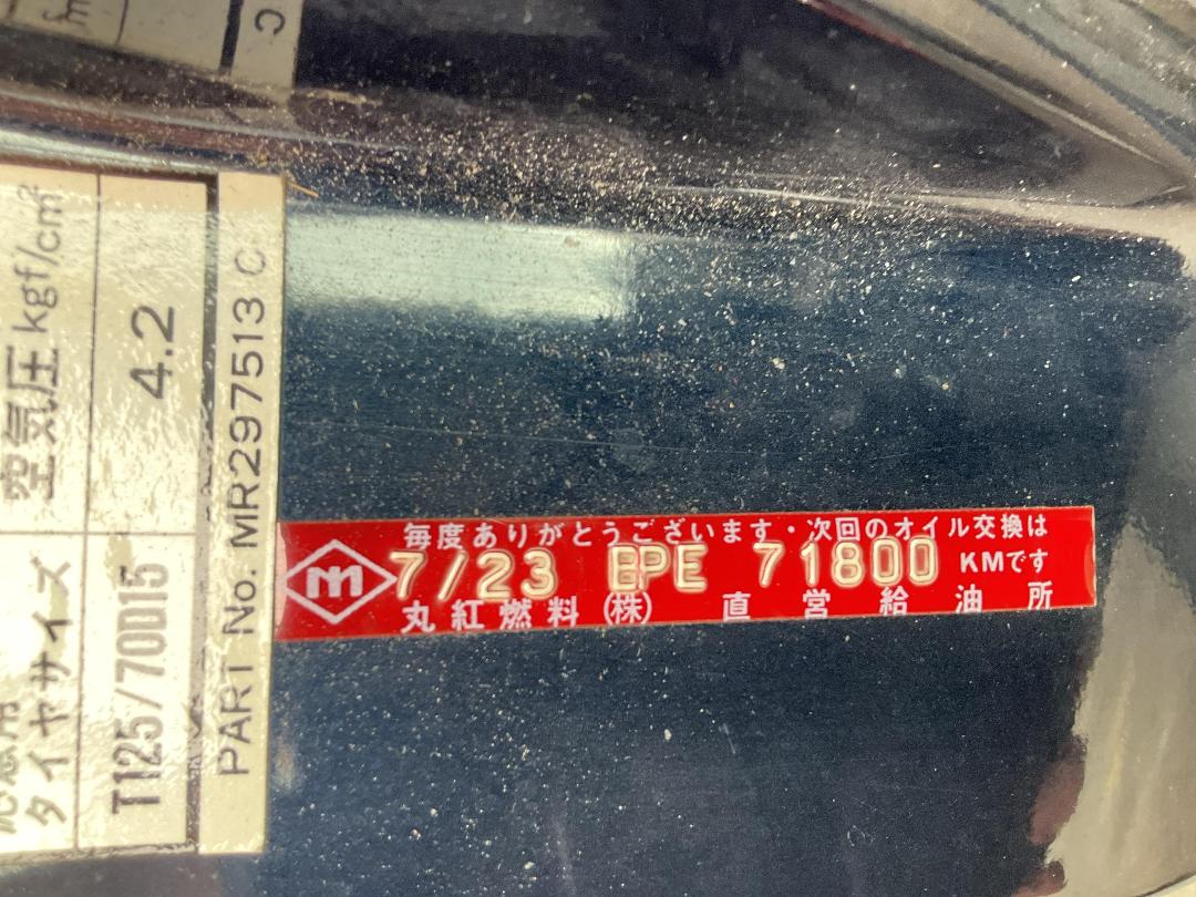 Photo '19' of Mitsubishi Lancer