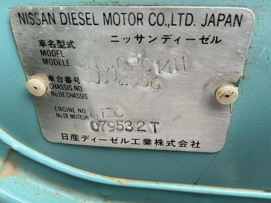 Photo '23' of Nissan Diesel CP210 SWB 10SPD 4X2 Tipper