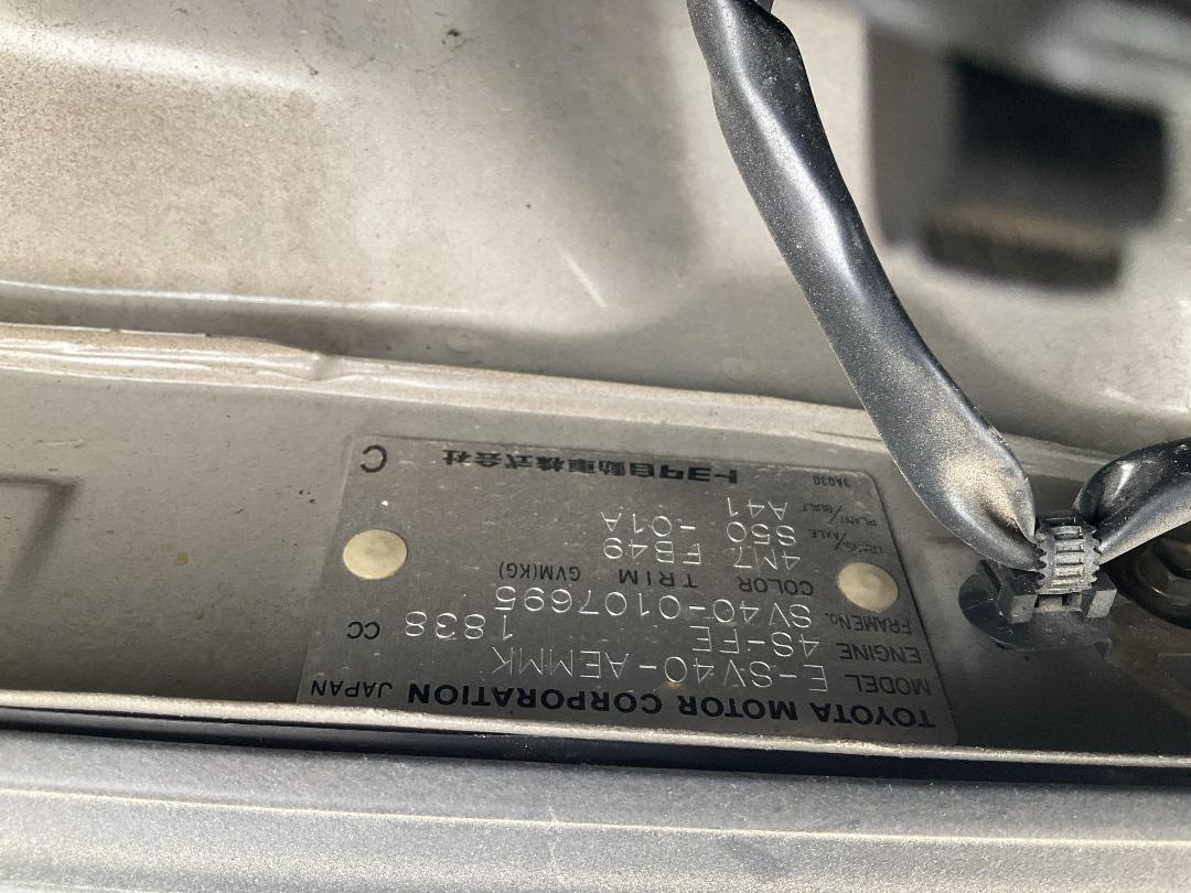 Photo '18' of Toyota Camry Lumiere Photo '18' of Toyota Camry Lumiere