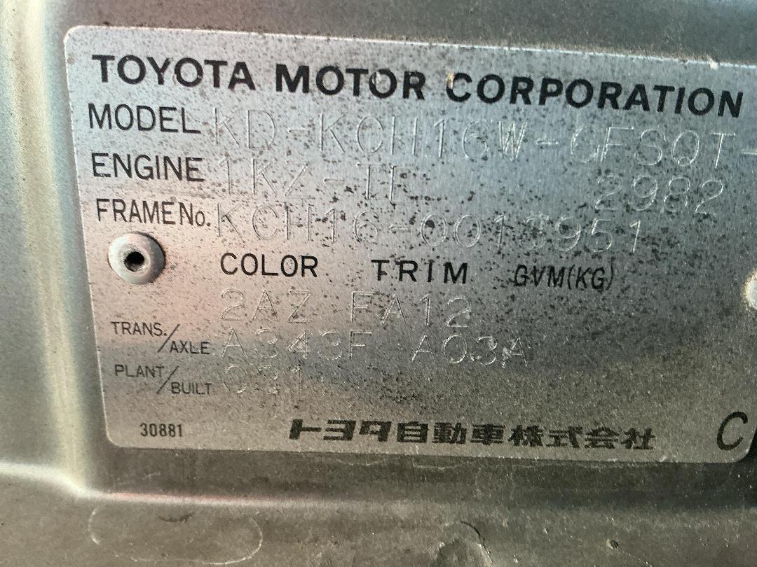 Photo '21' of Toyota Granvia Photo '21' of Toyota Granvia