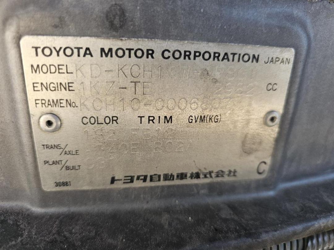 Photo '15' of Toyota Granvia 3.0D