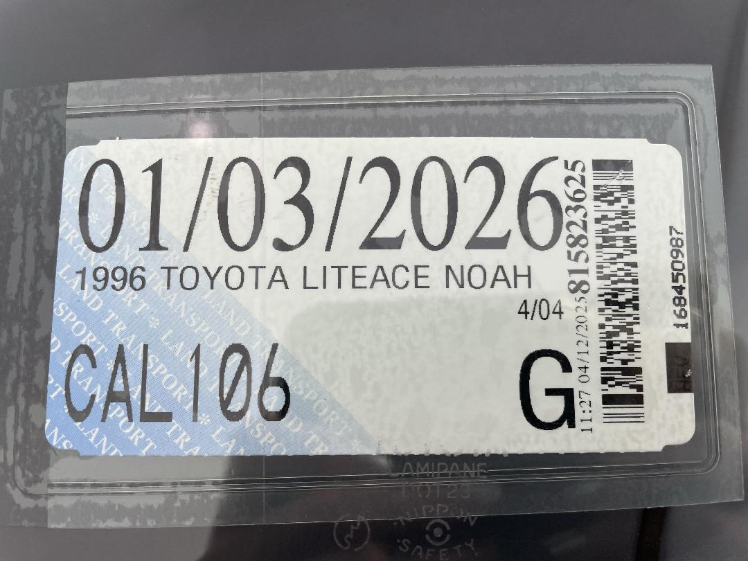 Photo '23' of Toyota Liteace