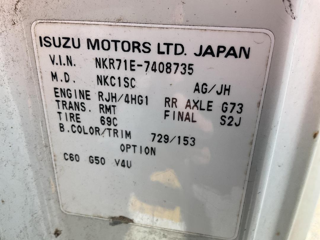 Photo '29' of Isuzu ELF NKR71EAV Box Body
