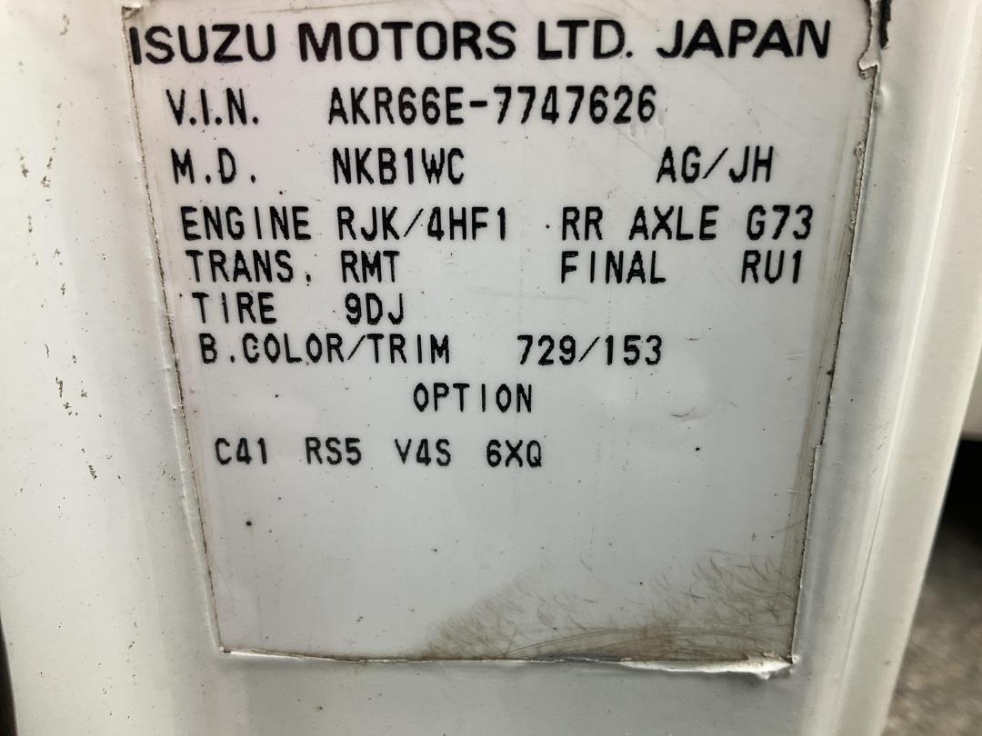 Photo '36' of Nissan Atlas AKR66 CREW CAB Flat Deck