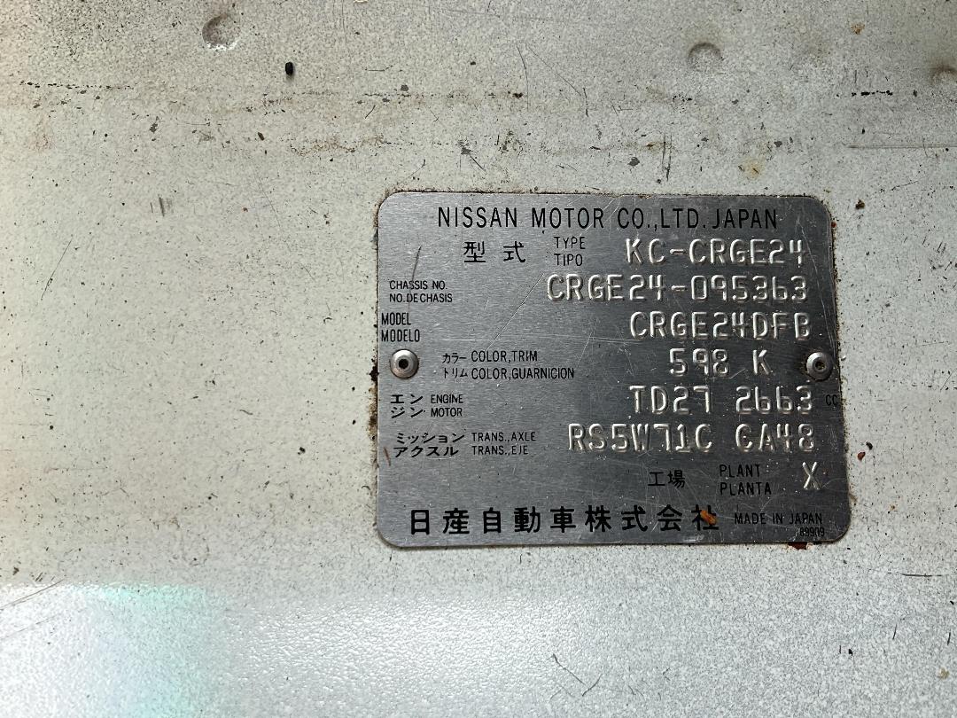 Photo '26' of Nissan Homy Photo '26' of Nissan Homy