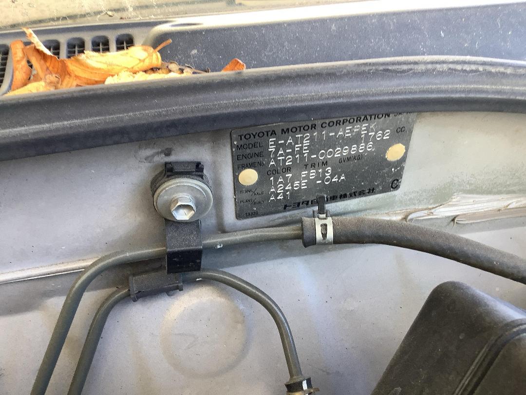 Photo '12' of Toyota Corona Premio E