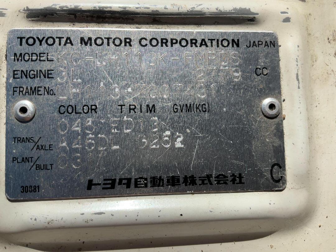 Photo '23' of Toyota Hiace Photo '23' of Toyota Hiace