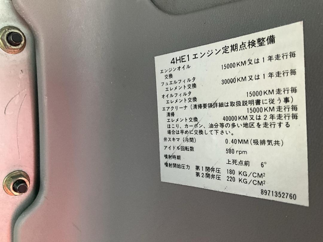 Photo '36' of Isuzu ELF Transporter