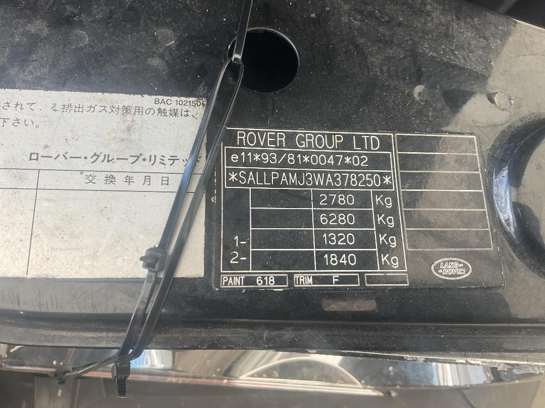 Photo '15' of Land Rover Range Rover 4.6 HSE Photo '15' of Land Rover Range Rover 4.6 HSE