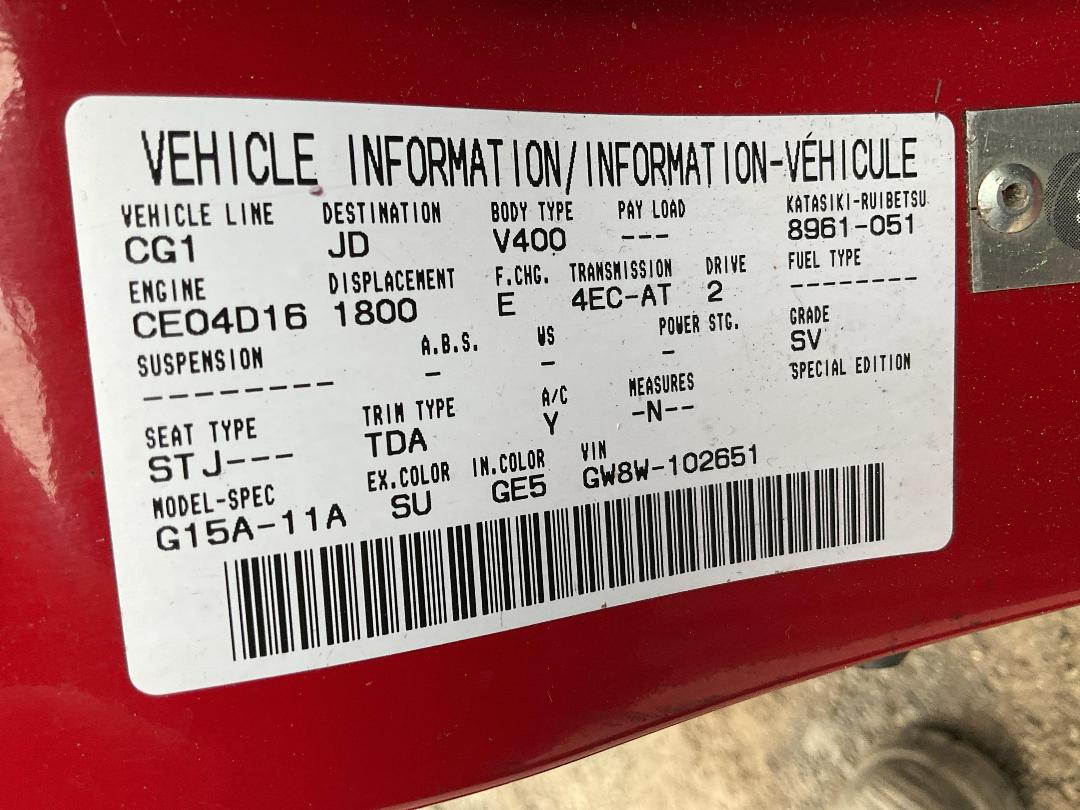 Photo '12' of Mazda Capella Photo '12' of Mazda Capella