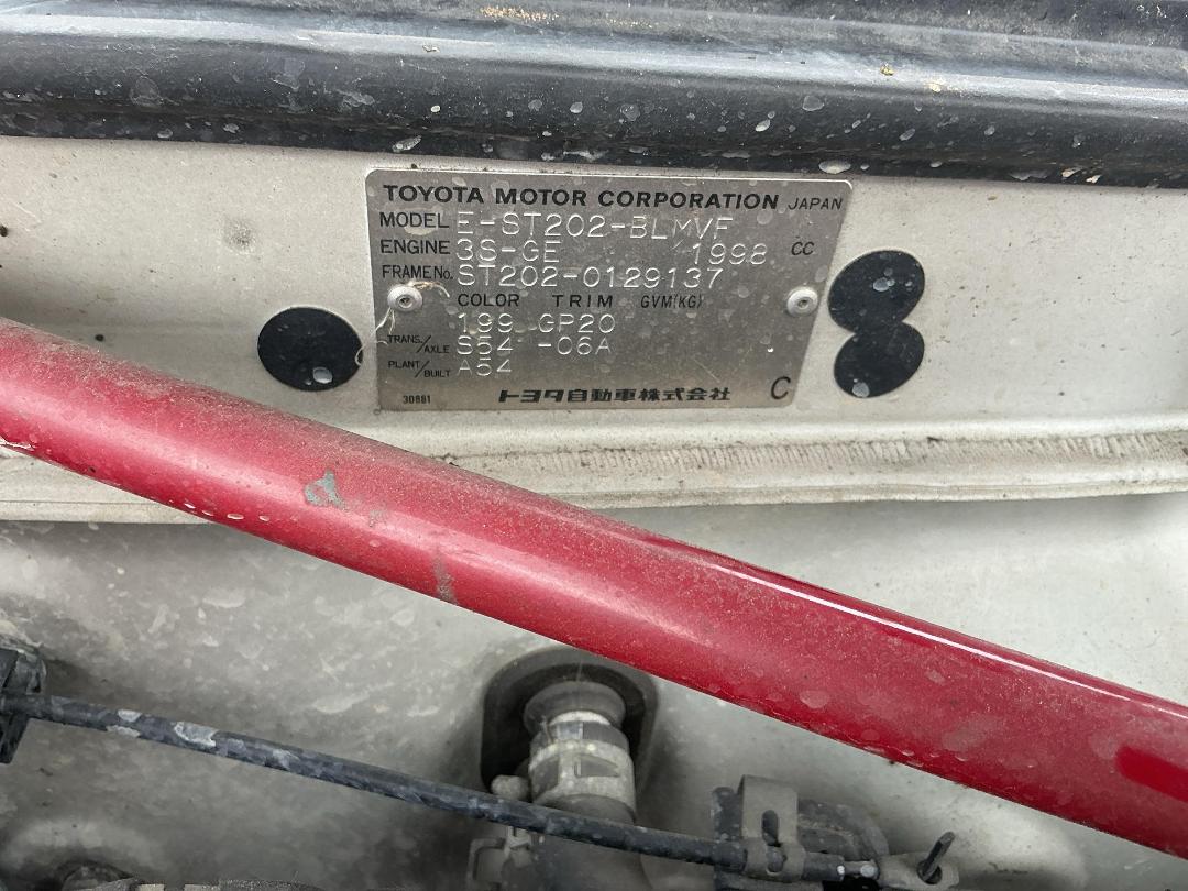 Photo '11' of Toyota Celica Photo '11' of Toyota Celica