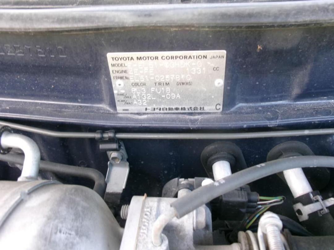 Photo '12' of Toyota Corolla II Windy G