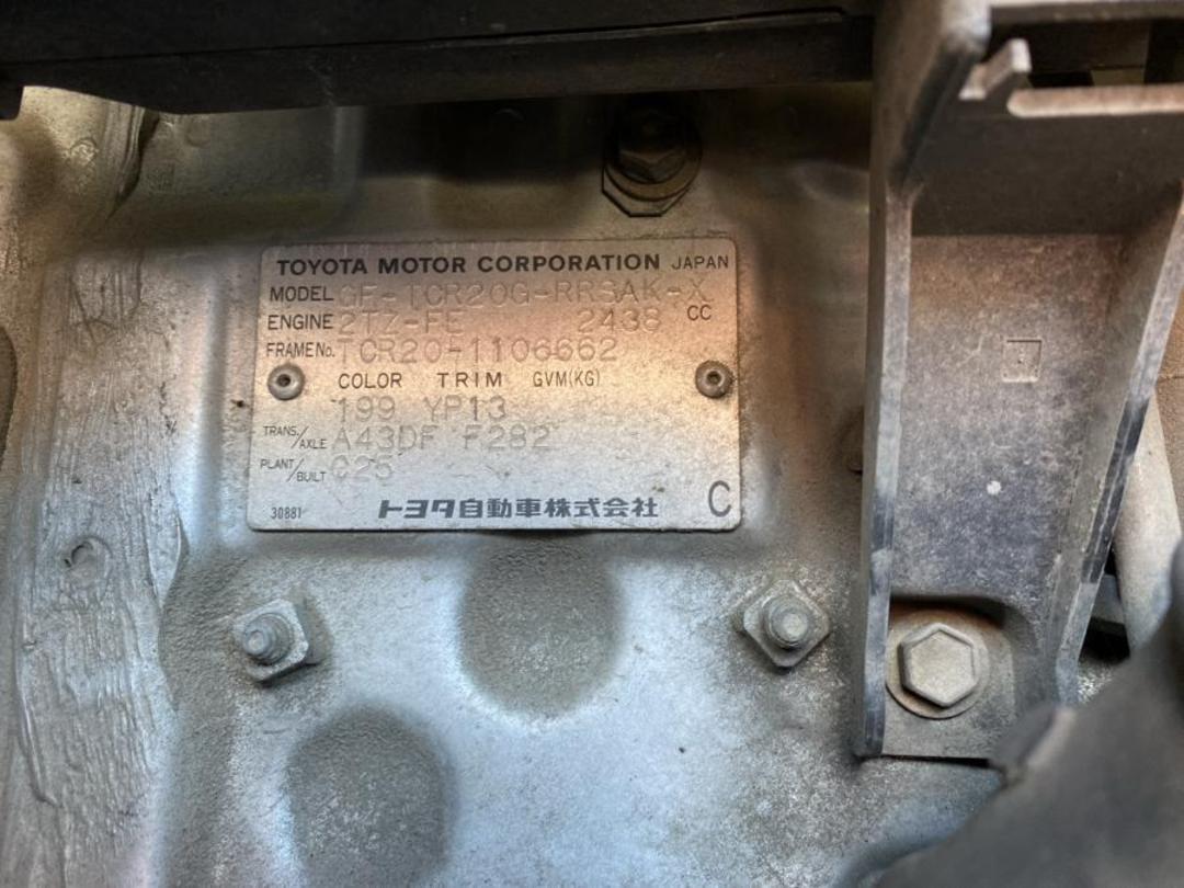 Photo '4' of Toyota Estima Lucida