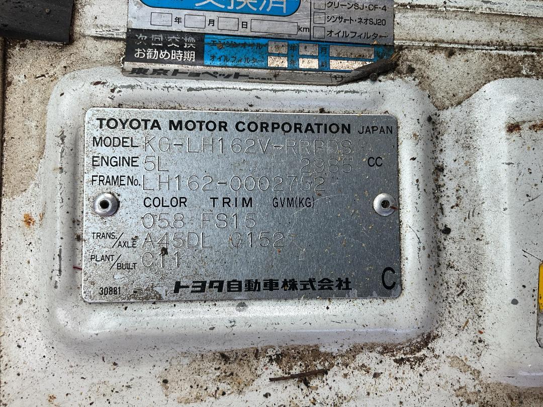 Photo '8' of Toyota Hiace Photo '8' of Toyota Hiace