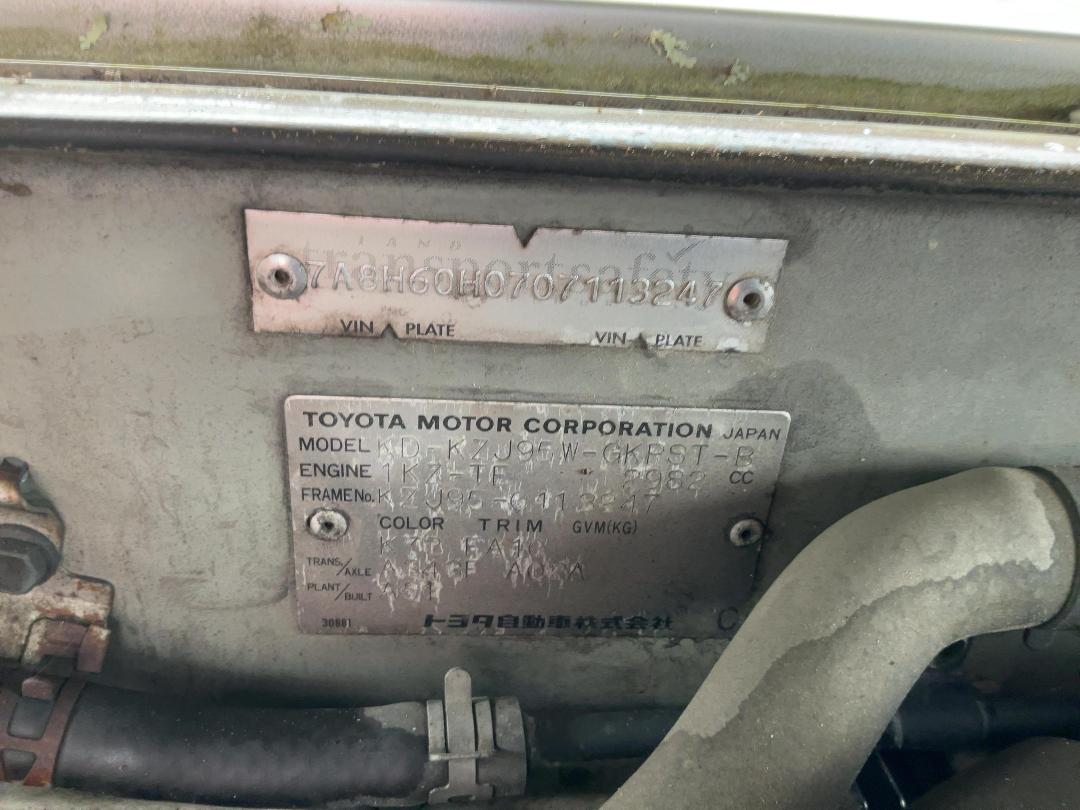 Photo '19' of Toyota Landcruiser TX Limited