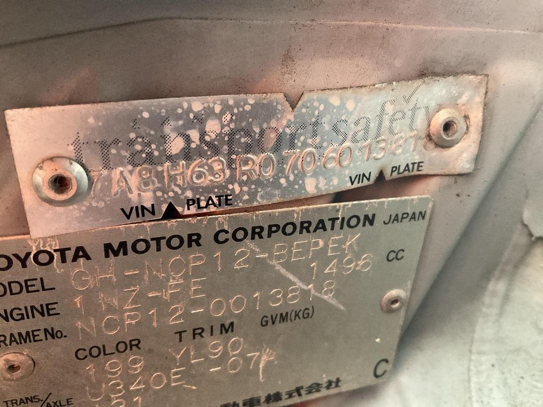 Photo '15' of Toyota Platz