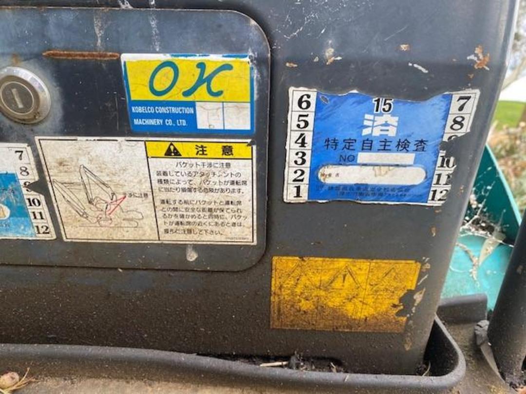 Photo '9' of Kobelco SR25 Excavator