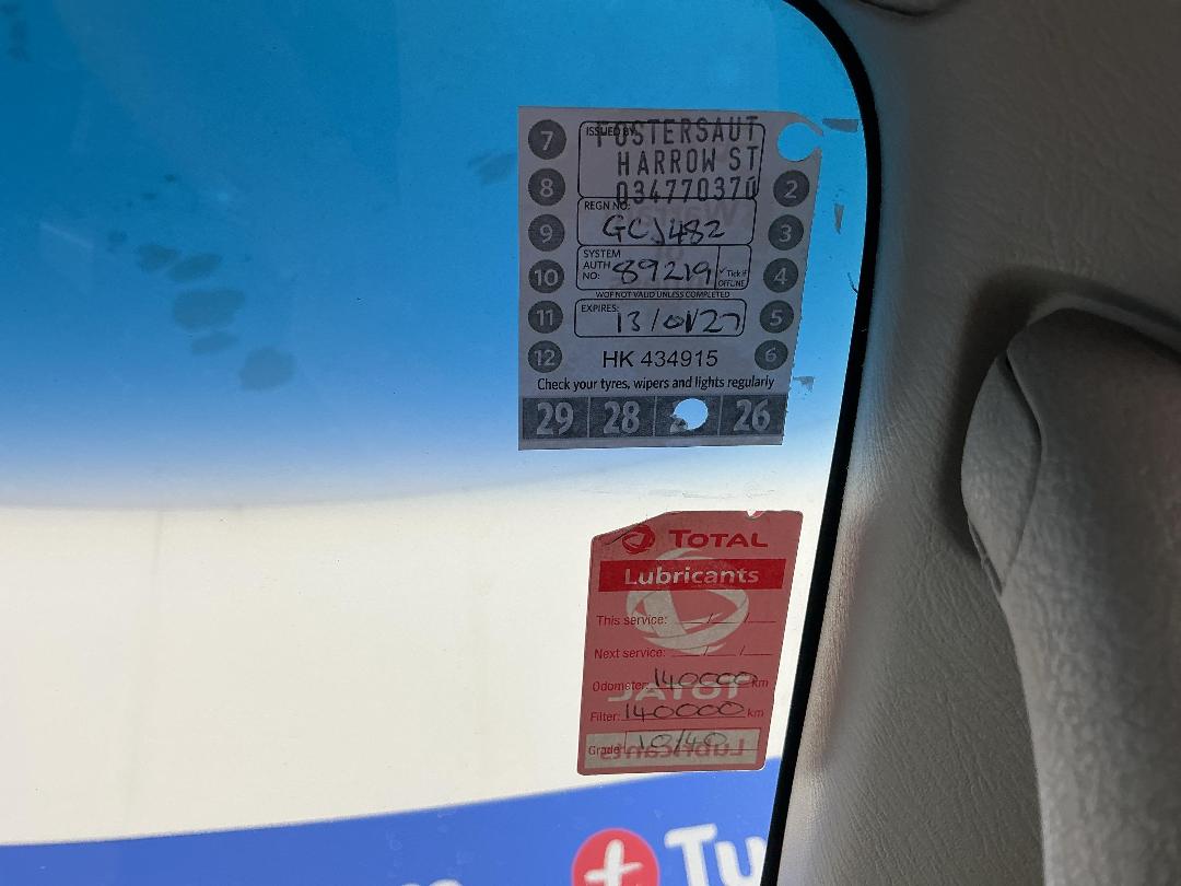 Photo '25' of Nissan Elgrand