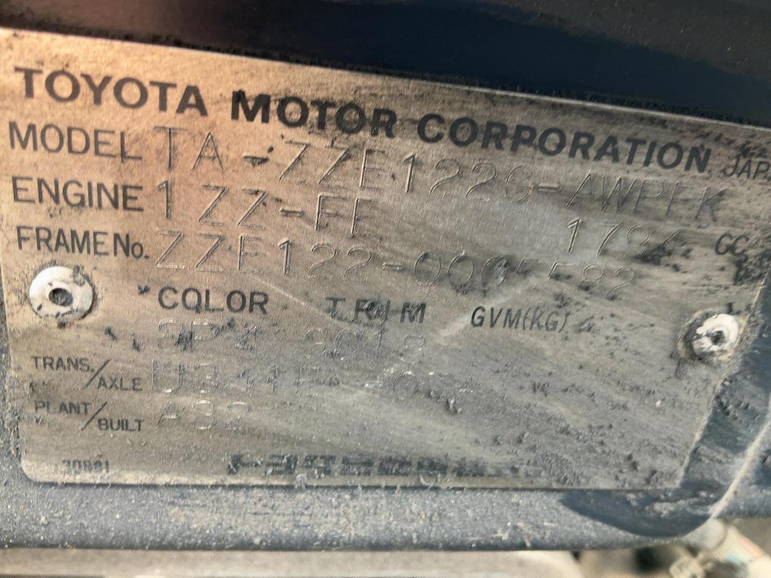 Photo '29' of Toyota Corolla Fielder