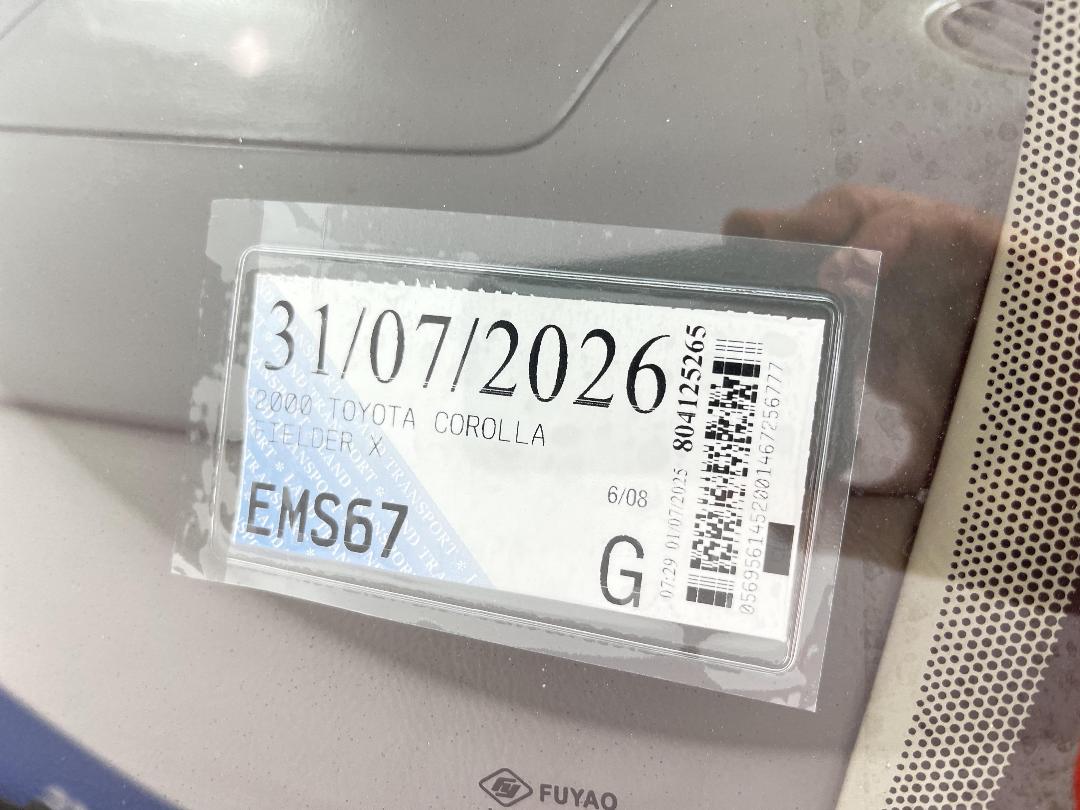 Photo '24' of Toyota Corolla Fielder Photo '24' of Toyota Corolla Fielder