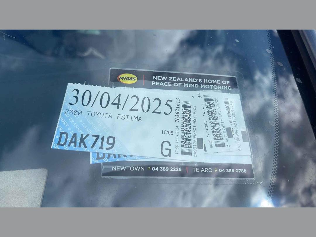 Photo '5' of Toyota Estima Photo '5' of Toyota Estima