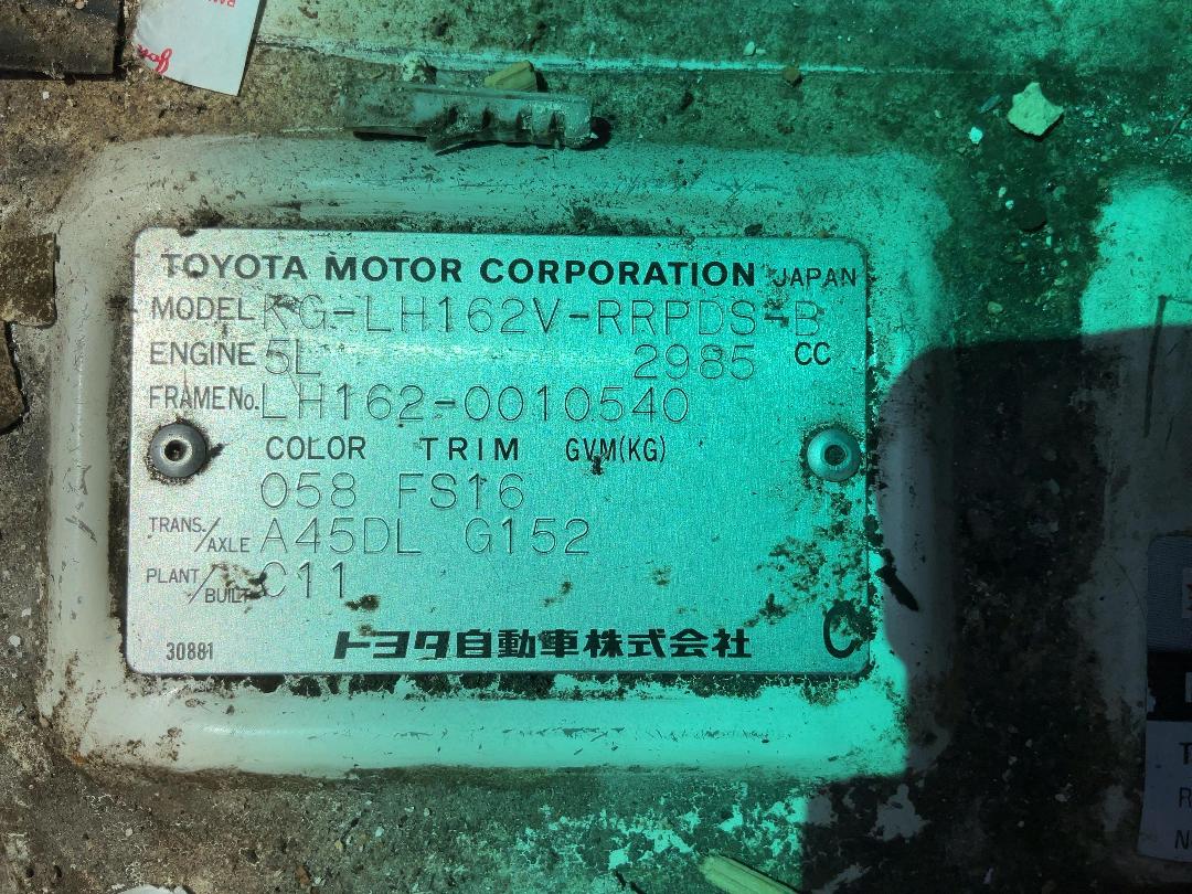 Photo '21' of Toyota Hiace