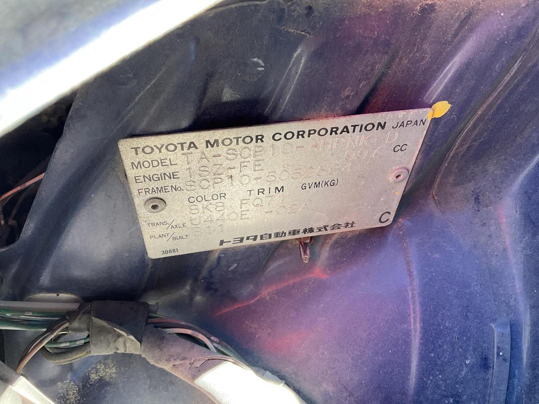 Photo '8' of Toyota Vitz Photo '8' of Toyota Vitz