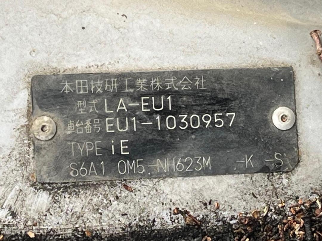 Photo '16' of Honda Civic Photo '16' of Honda Civic